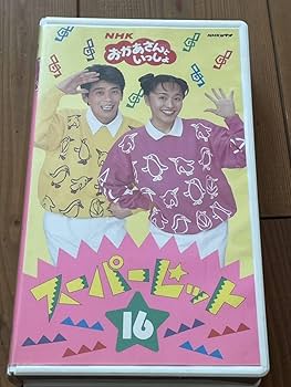 Amazon.co.jp: ！早い者勝ち！DVD未発売□廃盤VHS□希少ビデオ